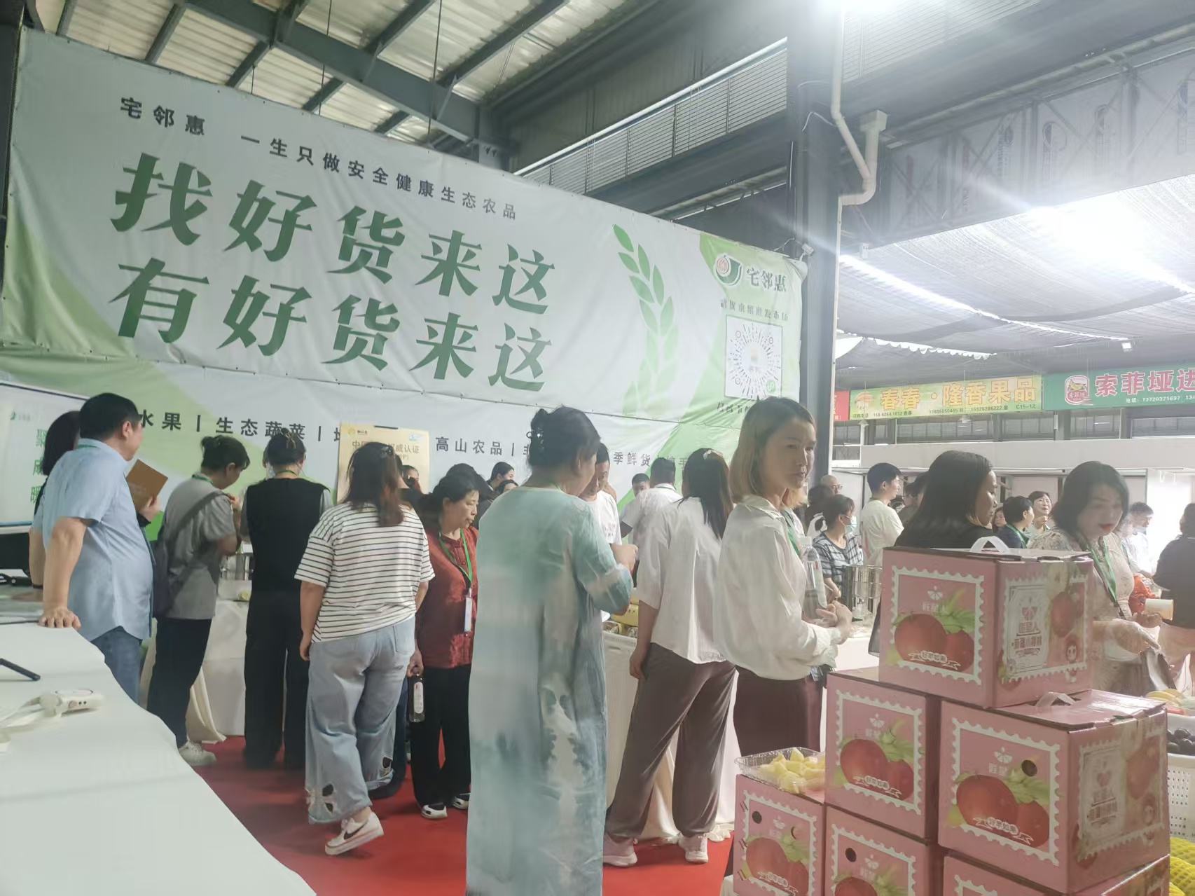 十堰土特产礼盒