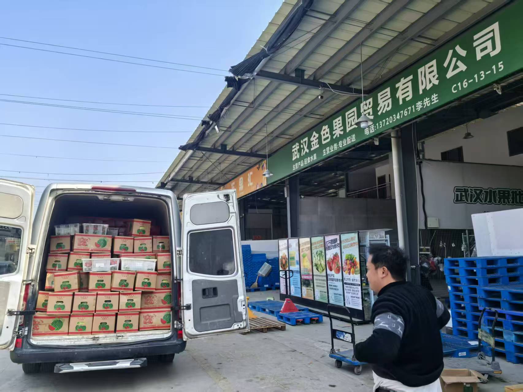 十堰生鲜食材配送