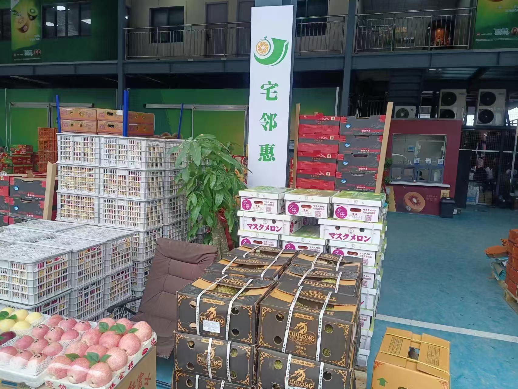 十堰农产品批发